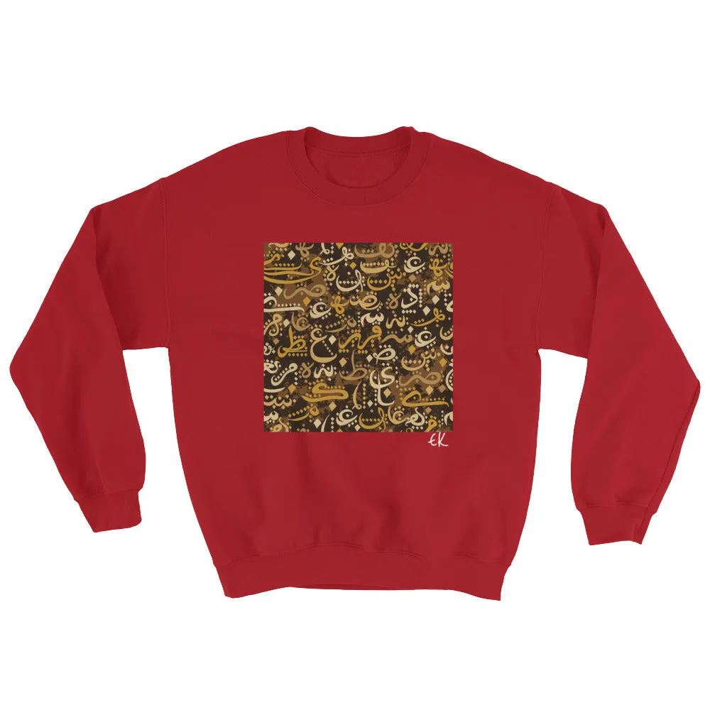 Arabic  Sweatshirt