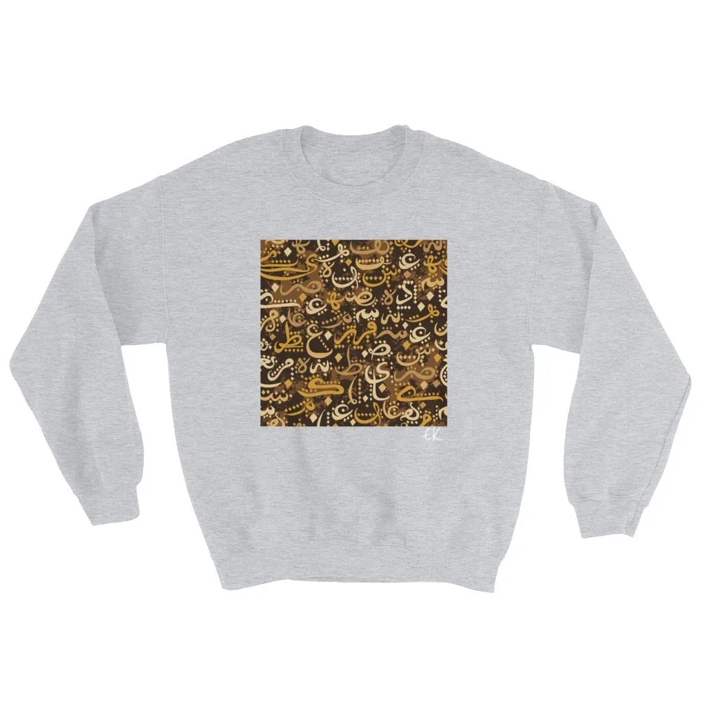 Arabic  Sweatshirt
