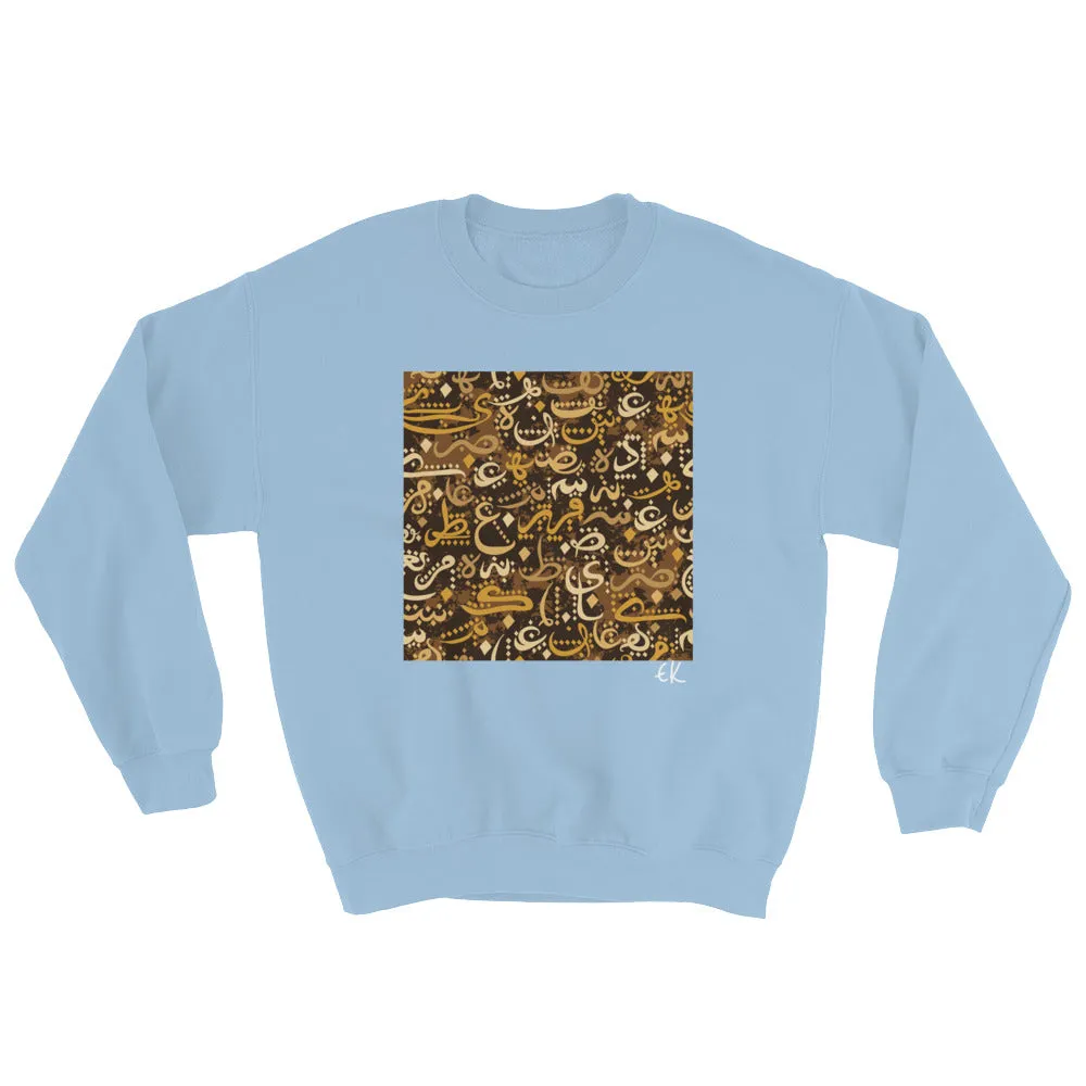 Arabic  Sweatshirt