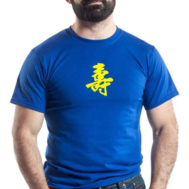 T-Shirt - Longevity