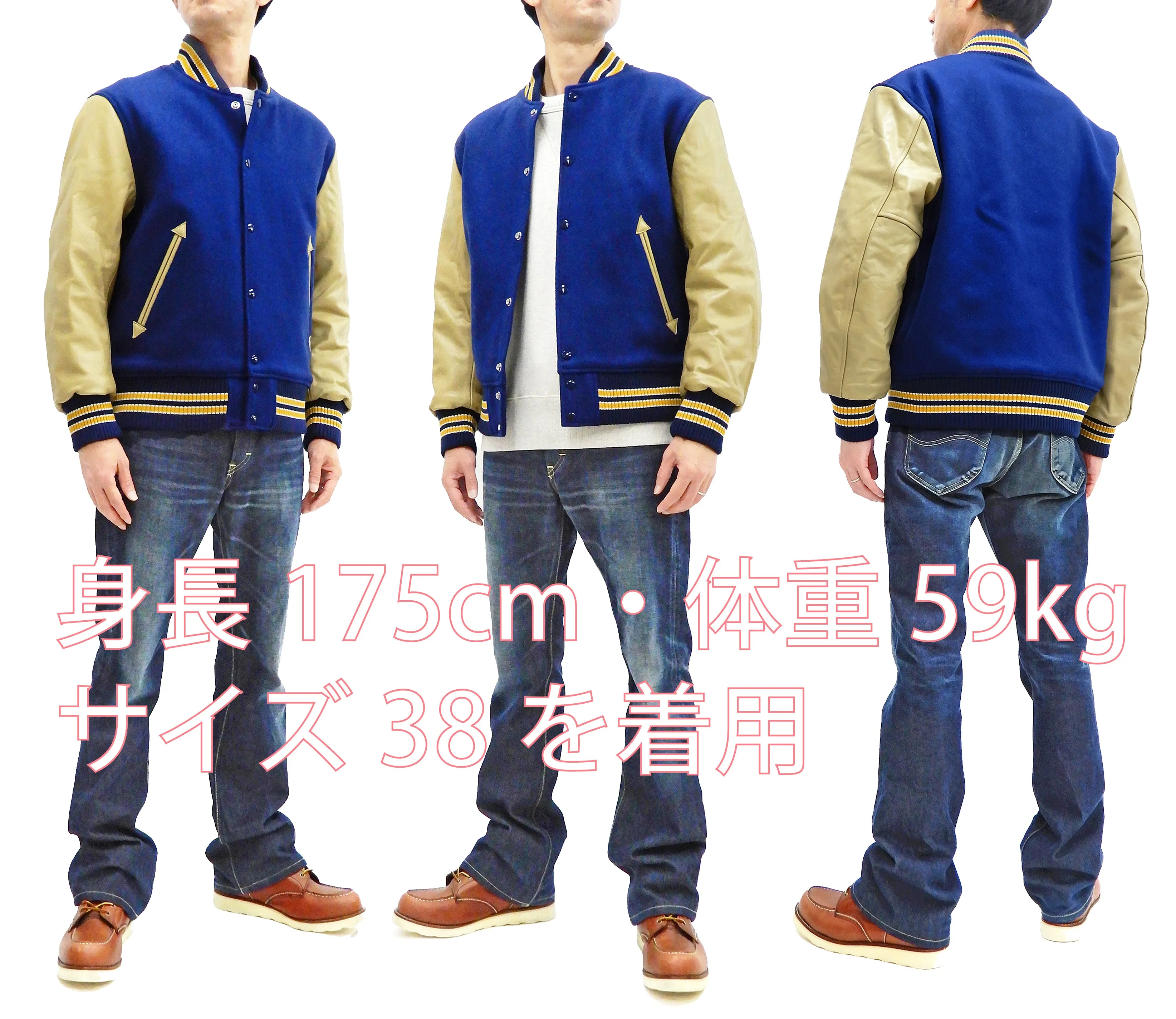 Whitesville Plain Varsity Jacket Men's Letterman Jacket Melton Leather Award Jacket WV14904 C/#126 Royal Blue x Cream